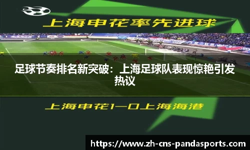 熊猫体育官方网站