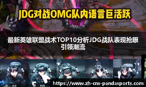 熊猫体育官方网站