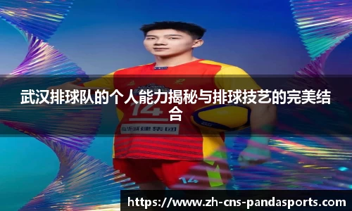 熊猫体育官方网站