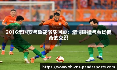 熊猫体育官方网站